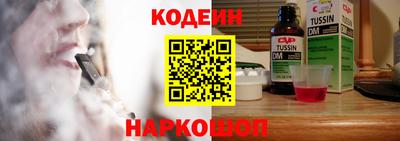 кокаин премиум Заводоуковск