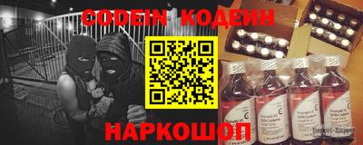 соль ск Заволжье