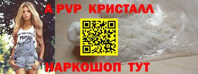 кокаин премиум Заводоуковск