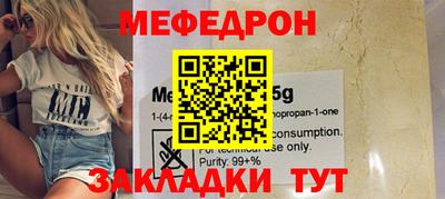 кокаин премиум Заводоуковск