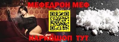 кокаин премиум Заводоуковск