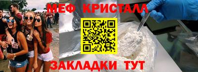 кокаин премиум Заводоуковск