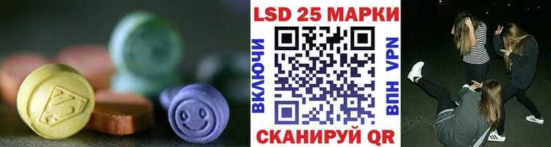ЛСД экстази кислота mega зеркало Мелеуз