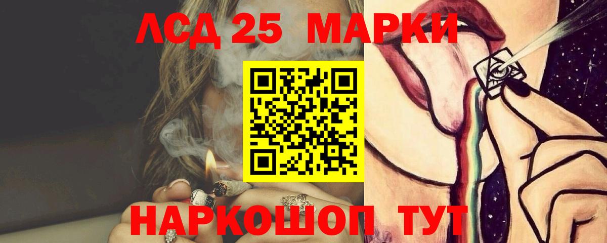 Мелеуз  Лсд 25 экстази ecstasy  Вход с VPN  ЛСД экстази  Лсд 25 экстази ecstasy 