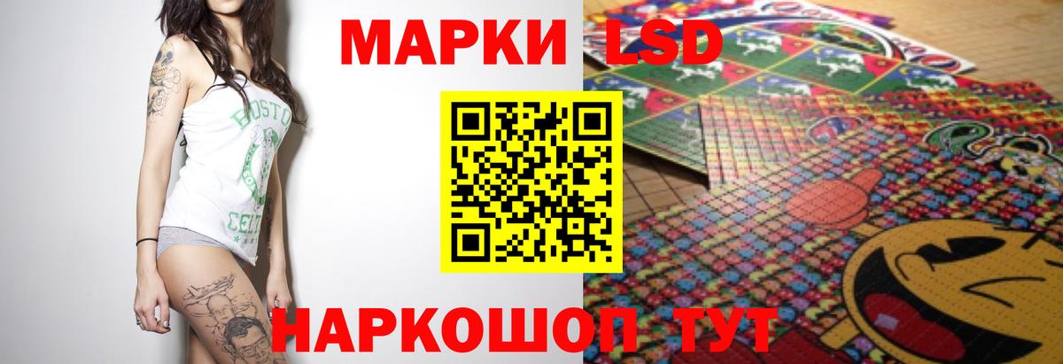 LSD-25 экстази кислота  Лсд 25 экстази кислота  Мелеуз 