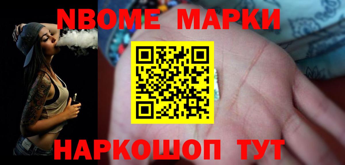 ЛСД экстази ecstasy Мелеуз