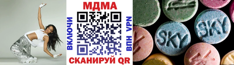 MDMA молли  закладки  Мелеуз 