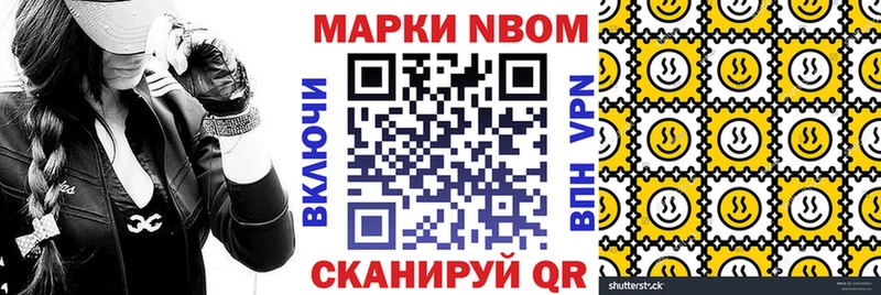 hydra маркетплейс  Мелеуз  Марки NBOMe 1,5мг  купить  