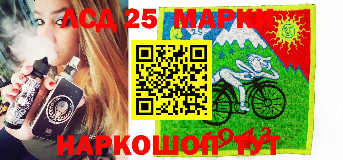 Мелеуз  Марки NBOMe 1500мкг  Вход с VPN 