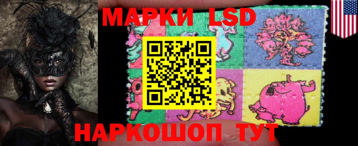 Марки NBOMe 1500мкг Мелеуз