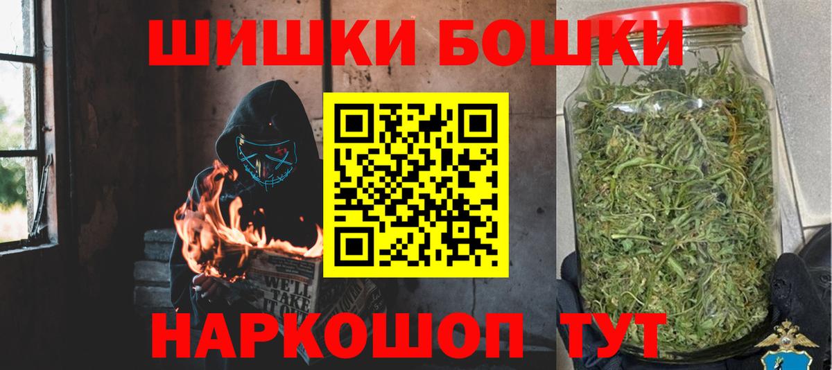 Марихуана MAZAR  Конопля семена  Конопля OG Kush  Бошки Шишки THC 21%  Мелеуз  Вход с VPN 