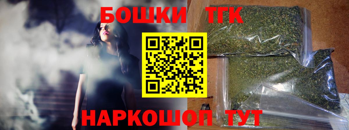 Канабис марихуана Мелеуз